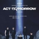 투모로우바이투게더, 월드투어 규모 확대한다…홍콩·타이베이 1회씩 추가 이미지