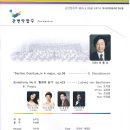 경북예술고등학교 이미지