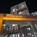 도시커텐종합인테리어