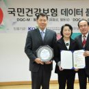 국민건강보험공단 이미지