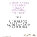 더총명한의원 이미지