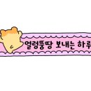 와우쥬 양산점 이미지