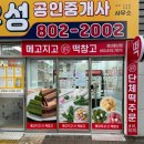 메고지고떡창고경산