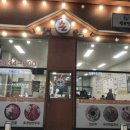 연서 손만두마루 | [경기] 시흥 배곧 맛집 수제만두전골 식당추천 밥집 가볼만한곳 , 명성손만두전골 배곧점