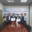 에스엠건설(주) 서울경제