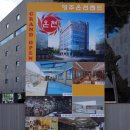 영주온천랜드 헬스 이미지