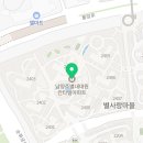 별내칸타빌 공인중개사 사무소 이미지