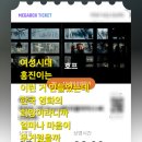 왜 마음이 무거웠을지 이해가는 나홍진의 호프 보고 온 후기(추천 비추 동시에 있음) 이미지