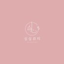 이마트24율량선광점 | 청주피부관리 율량동 피부관리 원한다면