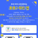 호호아이 이미지