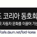 네비게이션 셋톱박스 교체 이미지