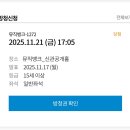 (주)아이엔이 | 테마를 love로 변경했습니다..