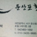 둔산중로-52 이미지