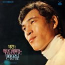 떠나도 언젠가는 / 박건 (1973) 이미지