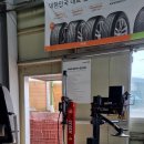 고원카센타 이미지