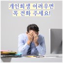 한율법무사사무소