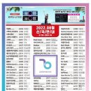 필통동전노래연습장 이미지