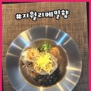 메밀향막국수 이미지