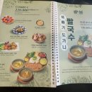 시장뚝배기 - 안성시 낙원길 173 | 시장뚝배기