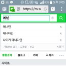 에너다인 이미지