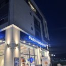 고산초교 | [의정부 고산동]파리바게트 고산초교점 방문 후기