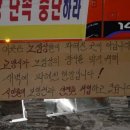전노련