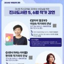 안성시 진사도서관 이미지