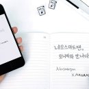 모나미전자