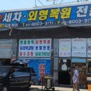 엔디오토케어 이미지