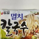 레시피# | 멸치칼국수 10분 레시피 후기