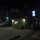 터치 | 대연동 비빔밥 맛집 밥톤터치 방문 후기