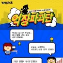 산하코퍼레이션