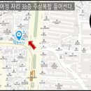 대백마트(수성범어점)