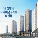(주)더오션