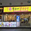 검배로6번길 이미지