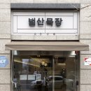 대우목장 이미지