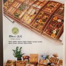 문동일셰프녹차고을 이미지