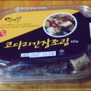 장성마을반찬 이미지