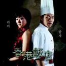 승리반점 이미지