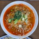 경기도 수원시 영통구 권선로 818 | 수원 영통 망포 짬뽕 맛집 얼큰하고 해물 가득한 짬뽕관 후기