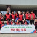 합동환경 이미지