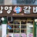 용산-247 이미지