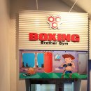 브라더 복싱짐 이미지