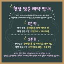 제이슈헤어 | 23년 2월) 잠실 포켓몬팝업스토어 후기.hougi (1일차)