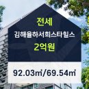 단지내율하서희부동산중개사무소 이미지