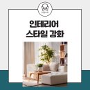 천일쇼파 이미지
