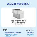 일퍼센트렌탈