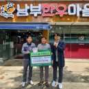 남부경로당 이미지
