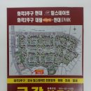 강서힐스테이트 상가 앞 이미지