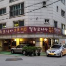 반포대로19길 14 이미지